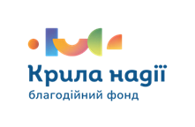 БФ Крила Надії